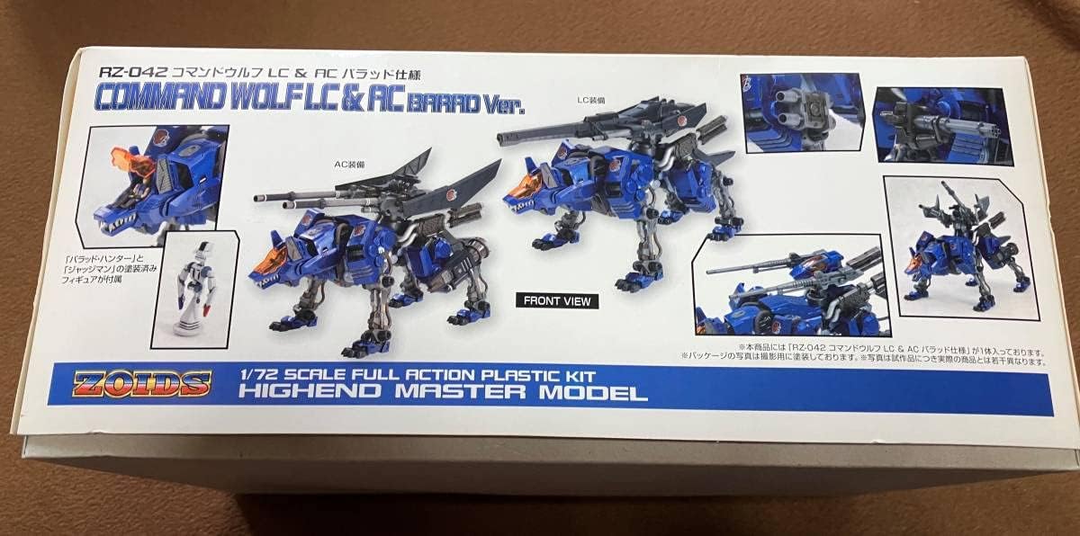 hmmゾイド　まとめ売り t12.jpg