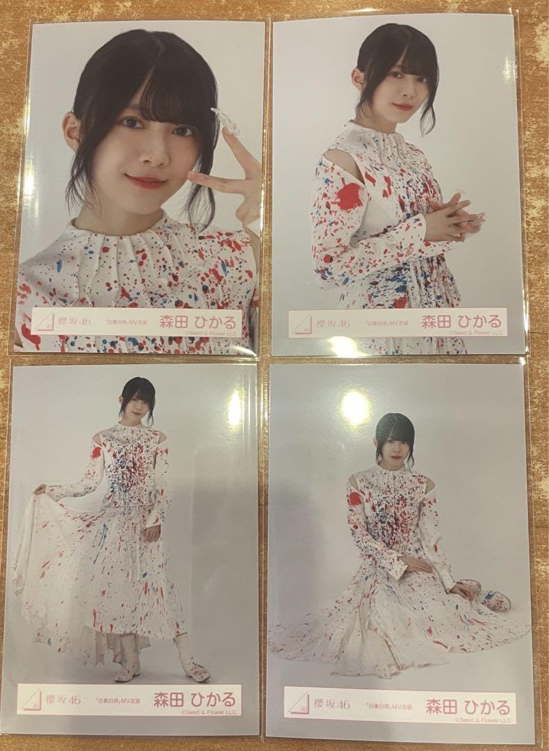 櫻坂46 森田ひかる 生写真 15コンプセット 櫻坂46 森田ひかる 生写真 15枚セット｜Yahoo!フリマ（旧PayPay