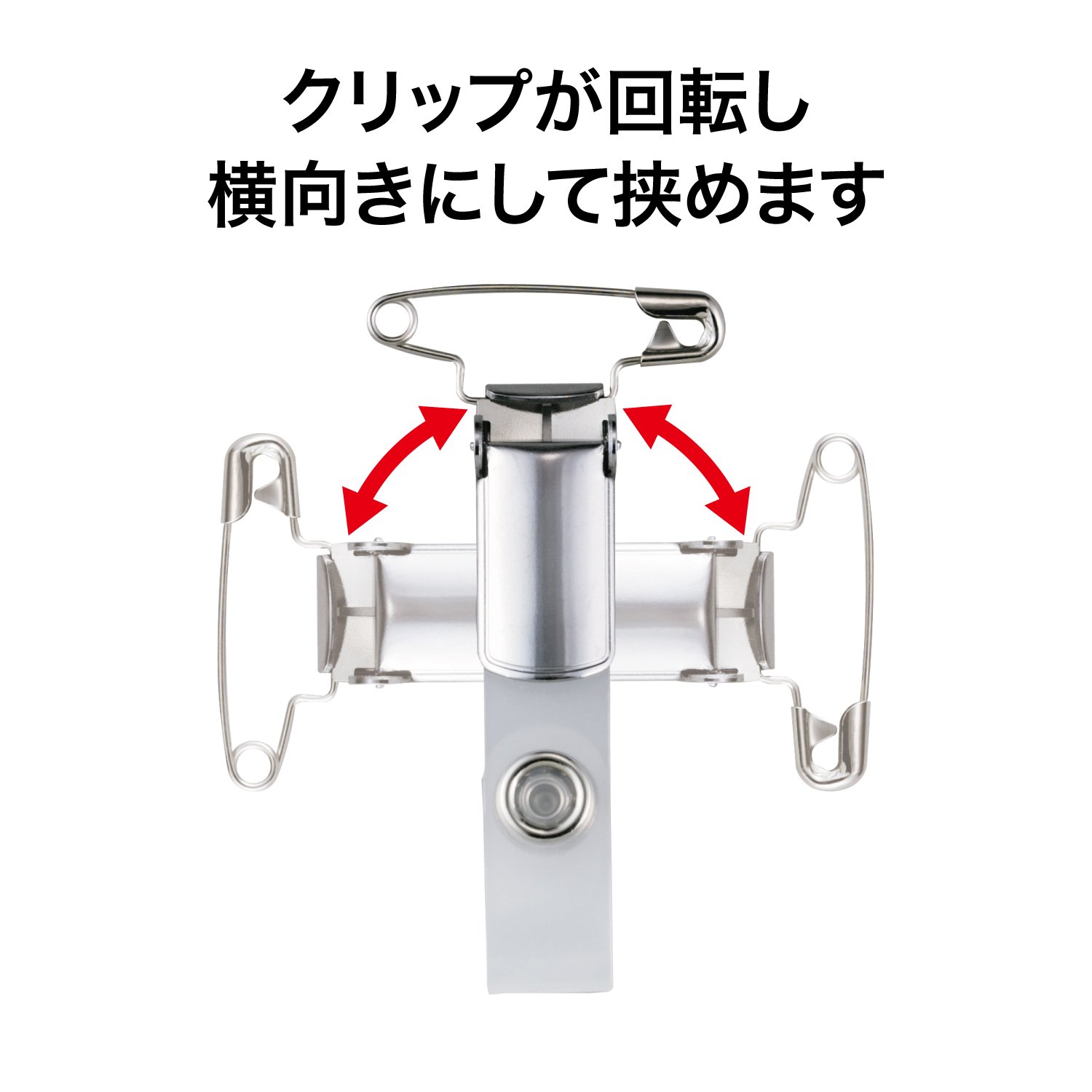 Amazon | オープン工業 クリップ 名札用 金属 10個 NB-20 | 名札
