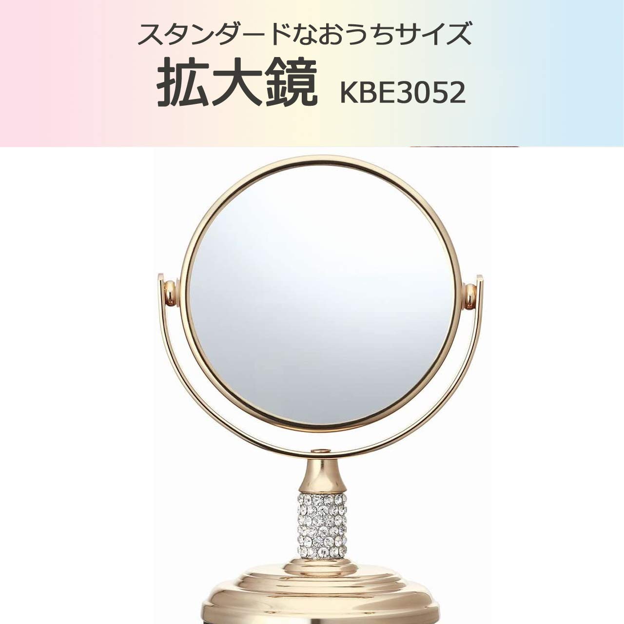 Amazon.co.jp: 小泉成器 コイズミ 拡大鏡 サイズφ75mm 卓上 ミニタイプ