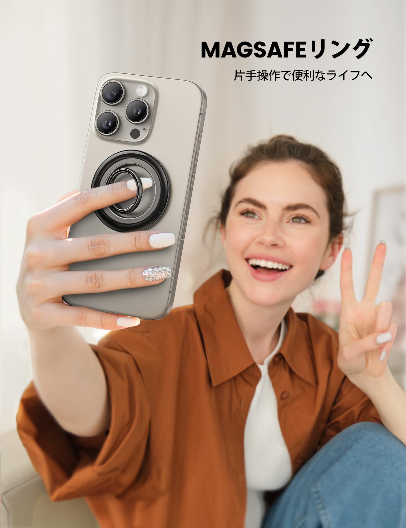 Amazon | 【機械感回転・カチカチ回転音】 Lamicall magsafe対応