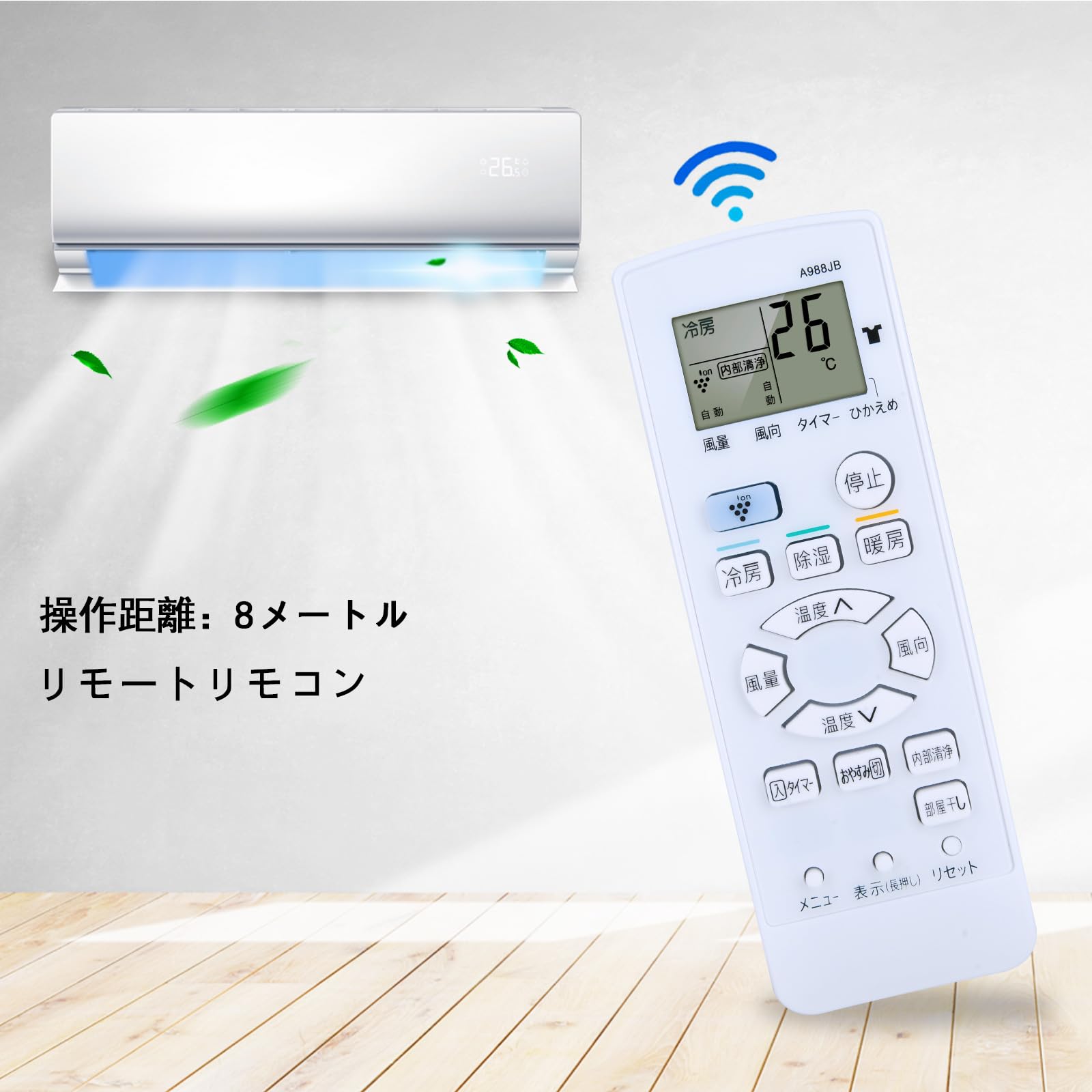 Amazon | CLVIZCXOM エアコンリモコン A988JB for SHARP シャープ
