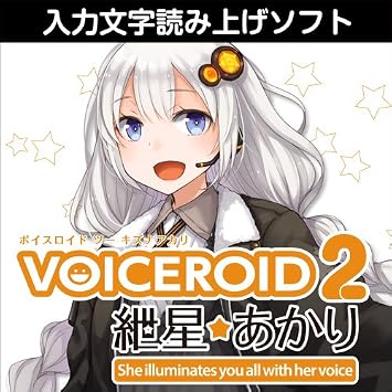 VOICEROID2 Akari - Variation_P