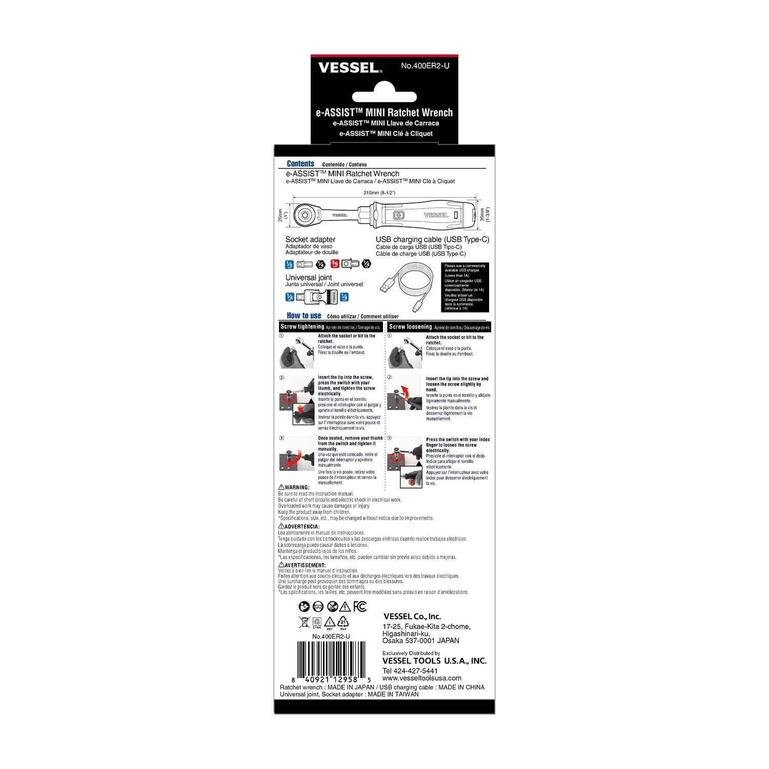 VESSEL e-ASSIST Mini Ratchet Wrench -4 VESSEL e-ASSIST Mini Ratchet Wrench -4