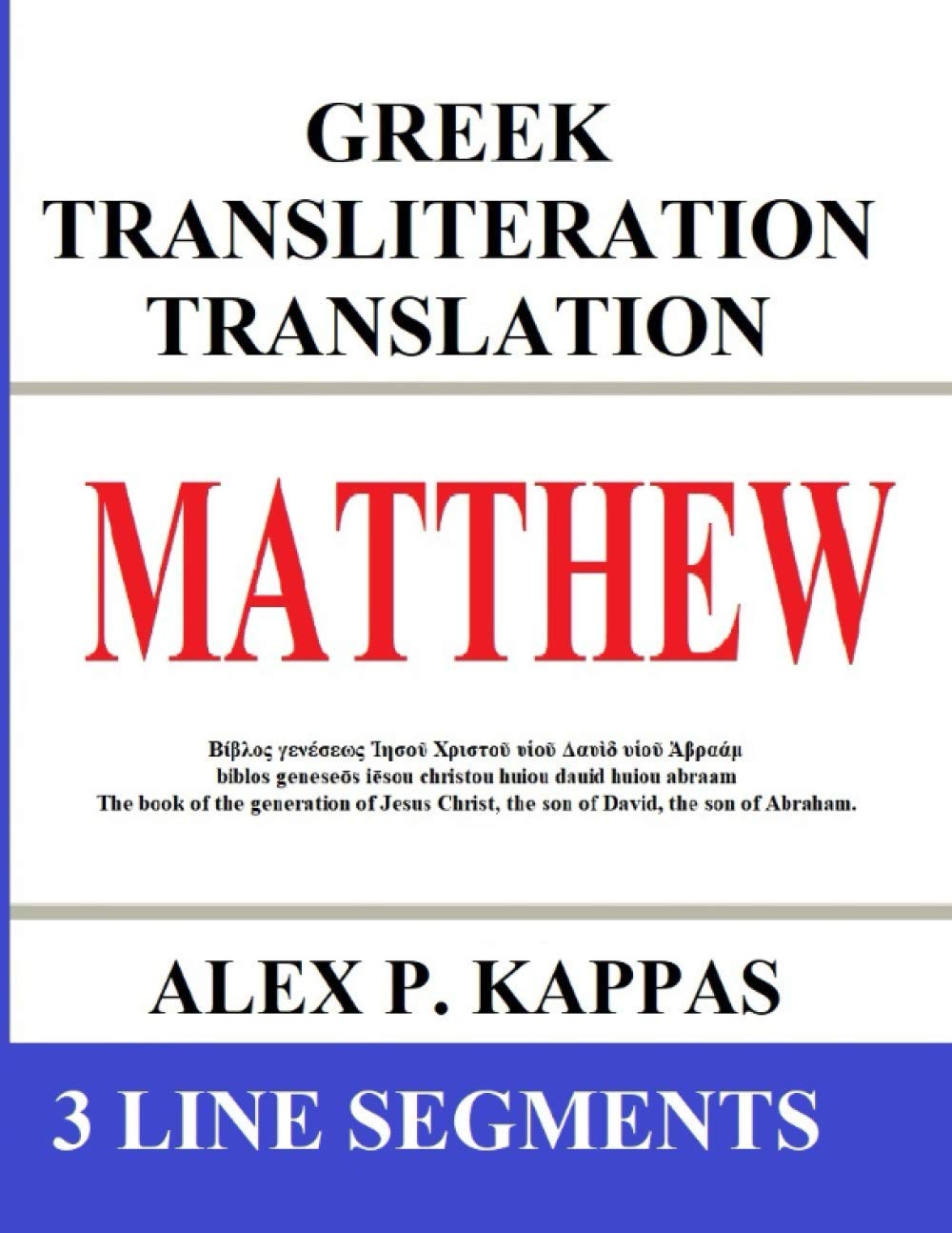 Matthew: Greek Transliteration Translation: The book of Matthew with Greek, English Transliteration, and English Translation in 3 Line Segments (New ... Bible Books: Greek Transliteration English)