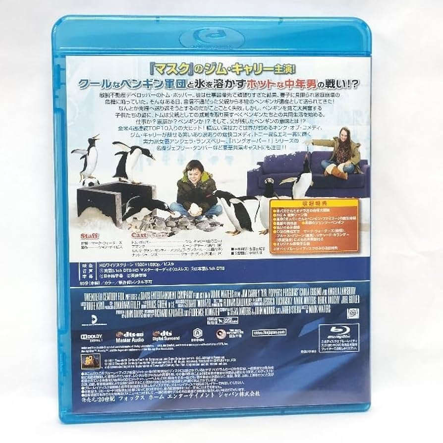 Amazon.co.jp: 空飛ぶペンギン [Blu-ray] ジム・キャリー/20世紀