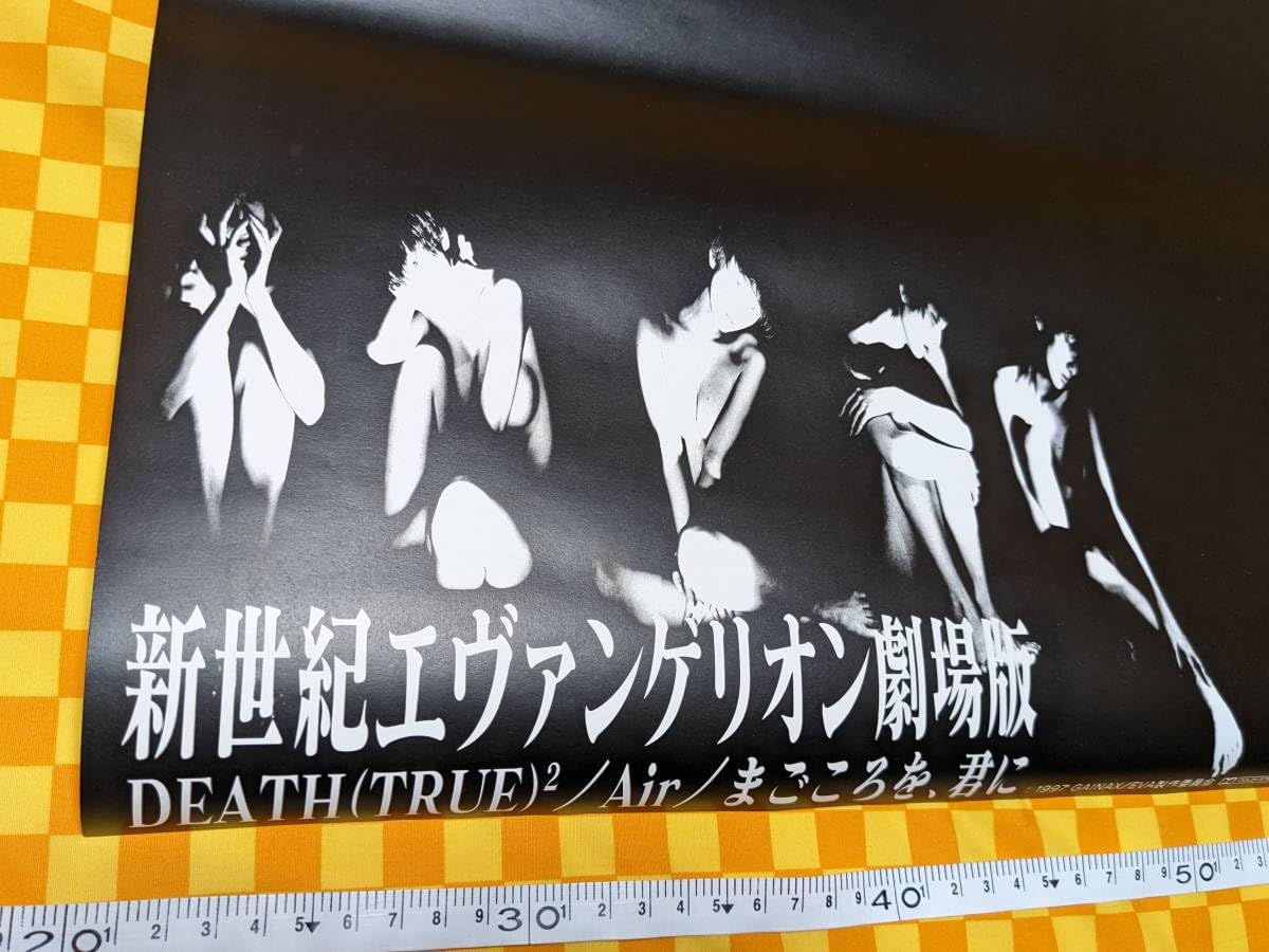 超希少【劇場使用版B2ポスター】あの胸にもういちど Amazon.co.jp: ano/猫猫吐吐 B2サイズ 告知ポスター あのちゃん CD