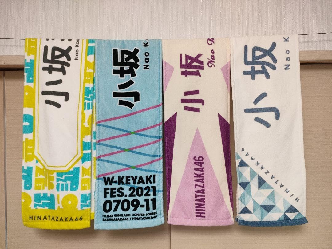 Amazon.co.jp: 日向坂46 小坂菜緒 推しメンタオル まとめ : Toys