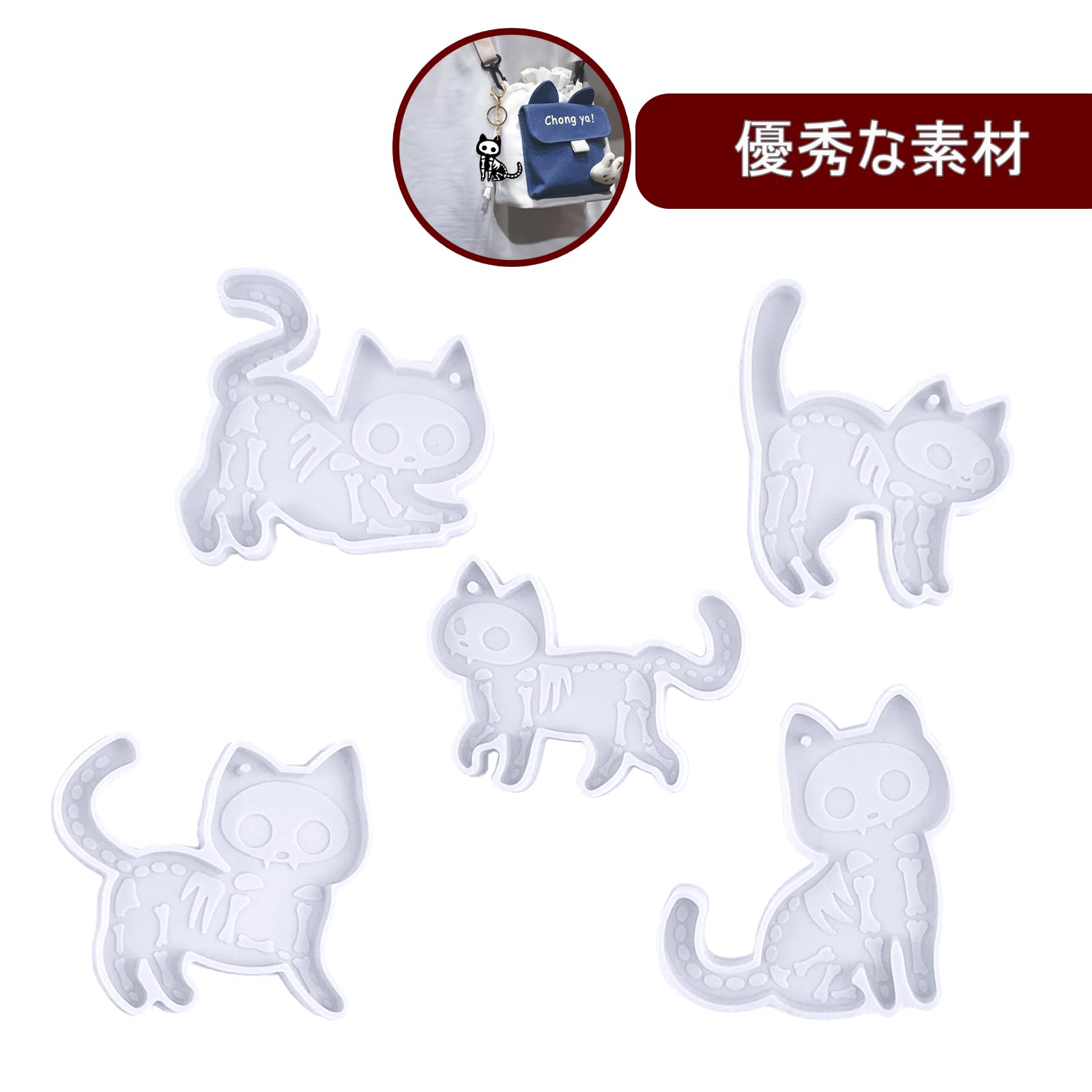 Amazon.co.jp: 5WYOUKE 【ドクロ猫】シリコンモールド ネコ レジン