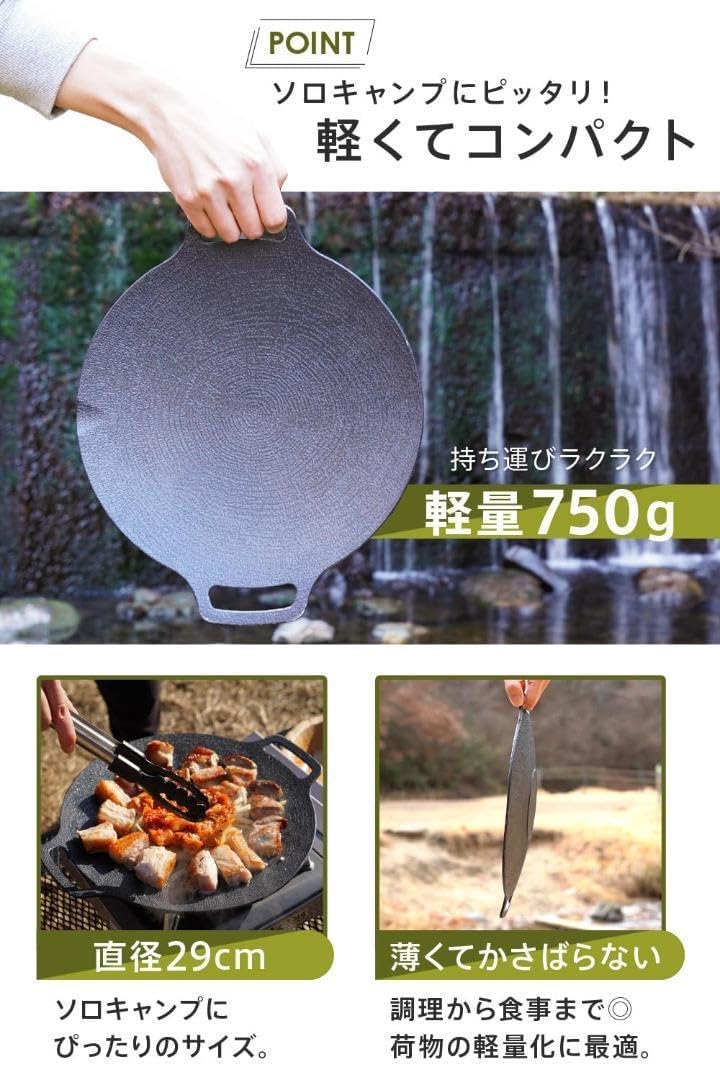 レミアムマルチグリドルパン - 室内外での調理をもっと楽しく