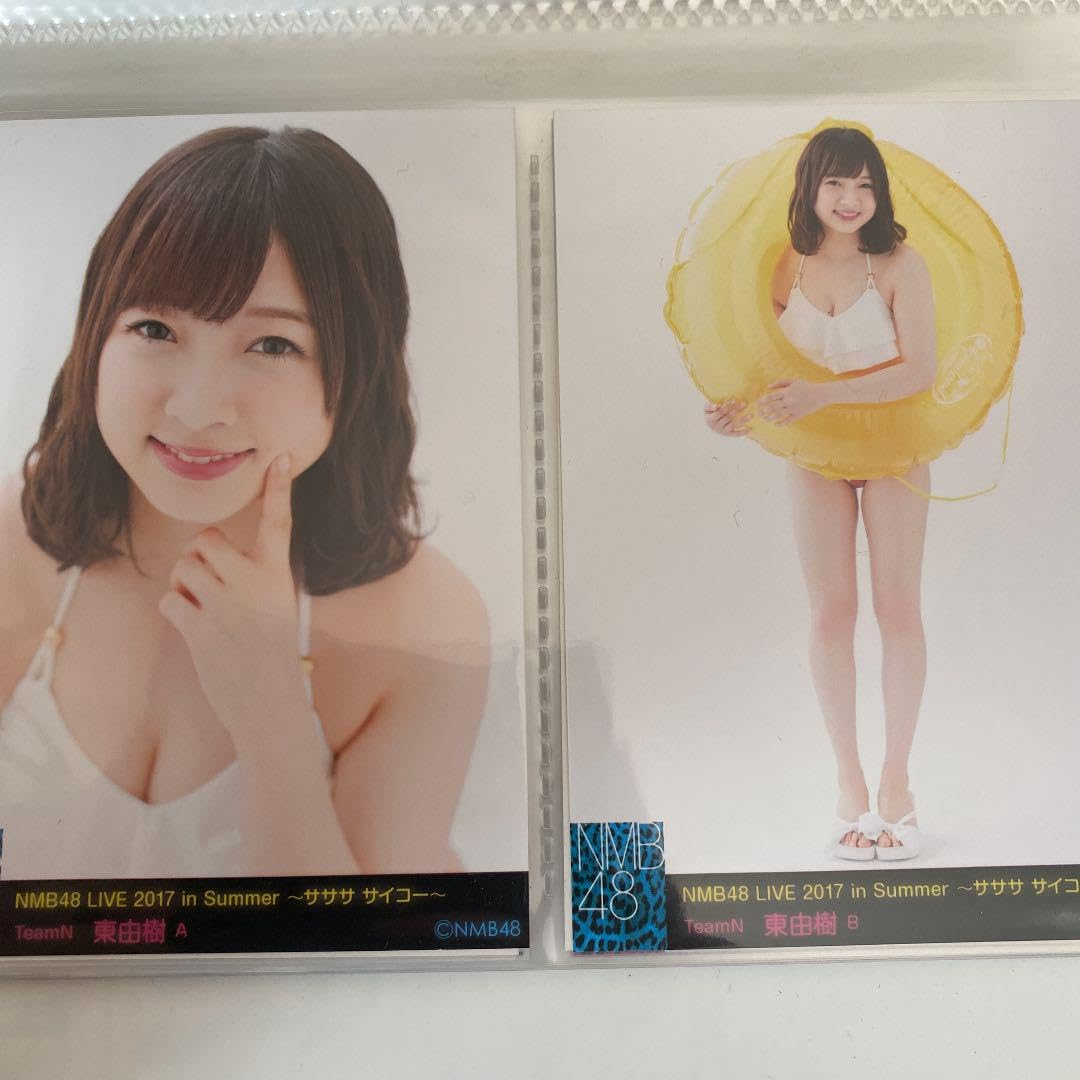 Amazon.co.jp: NMB48 生写真 東由樹 水着 4枚セット : おもちゃ