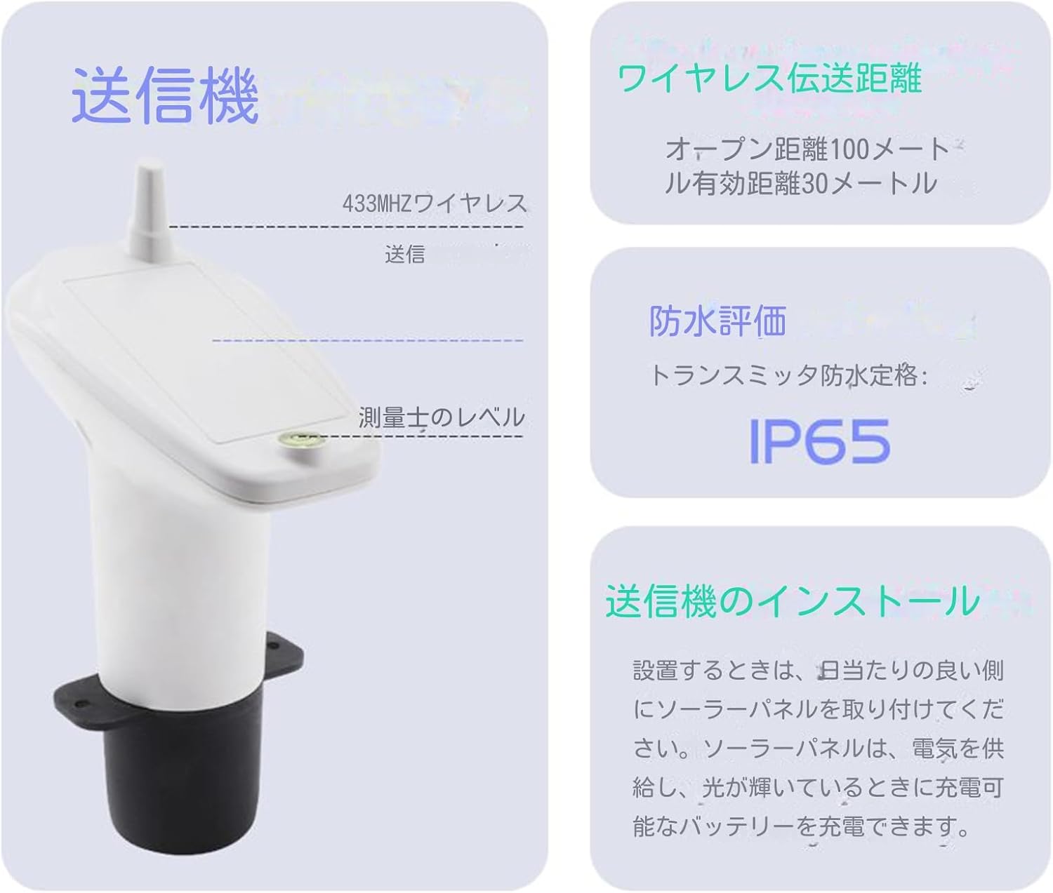 水位センサー - 超音波水位モニター,多機能検出器 デジタル表示メーター タンク測定 容量ゲージ コンテナ 【オートバイフロントブレーキマスターシリンダーリザーバーキャップ】 家庭用