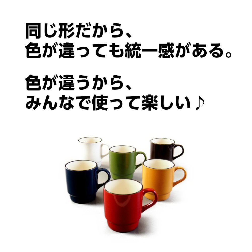 マグカップ　セット Amazon.co.jp: 家族みんなでお揃いで使える！食卓が楽しくなっ