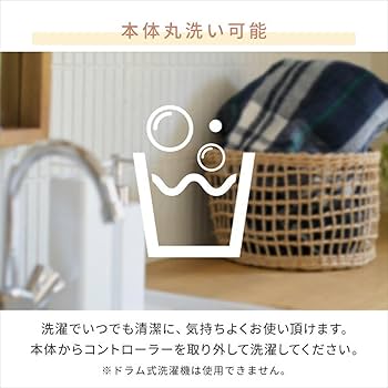 Amazon.co.jp : [山善] 電気毛布 掛け毛布・敷き毛布兼用 188