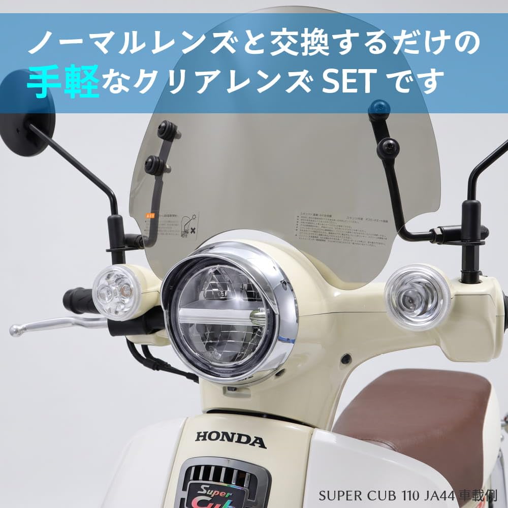 Amazon | アウトスタンディング ウインカーレンズセット クリア メッキ