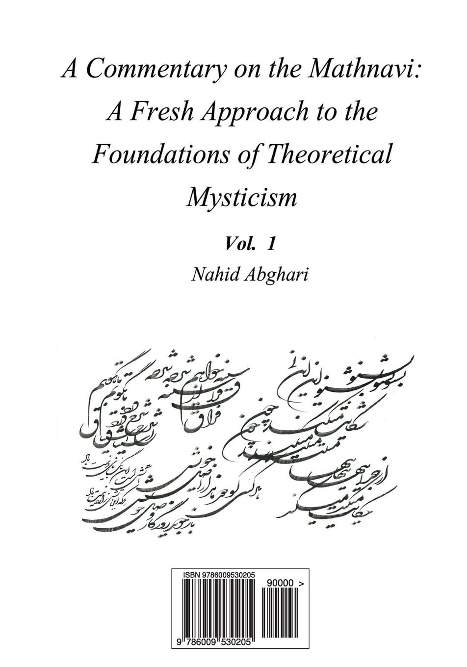 Commentary on Mathnavi 1: A Fresh Approach to the Foundation of Theoretical Mysticism: Volume 1