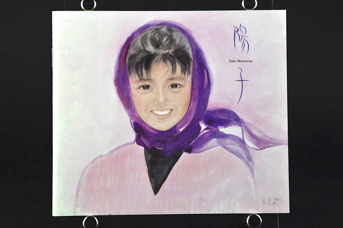 南野陽子　スノーフレイク　通常盤　美品 Amazon.co.jp: スノーフレイク: ミュージック