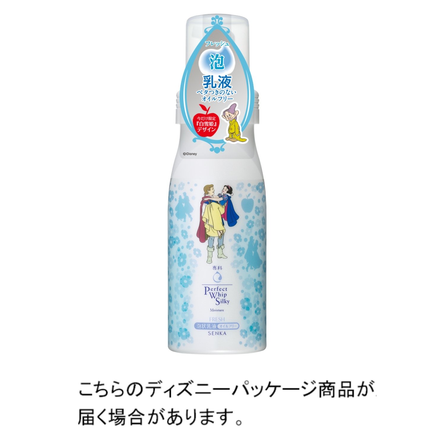 Amazon | 専科 パーフェクトホイップシルキー 保湿乳液 150ml | 専科