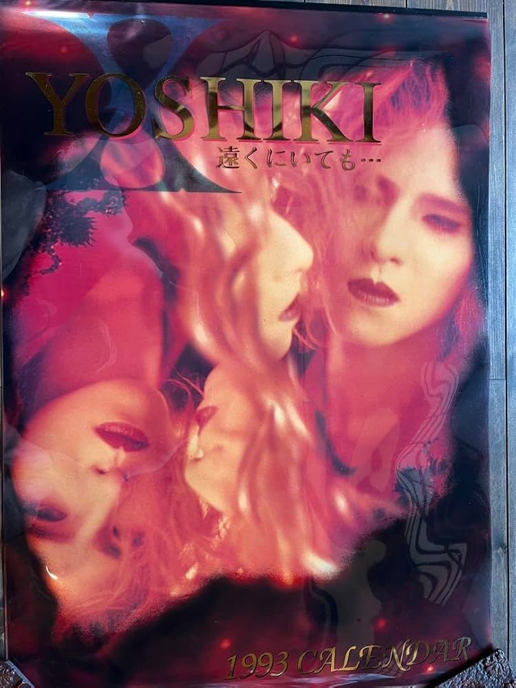 XJAPAN、1993年カレンダー（7枚セット） Amazon | Yoshiki Xjapan 1993年 カレンダー | アダルト