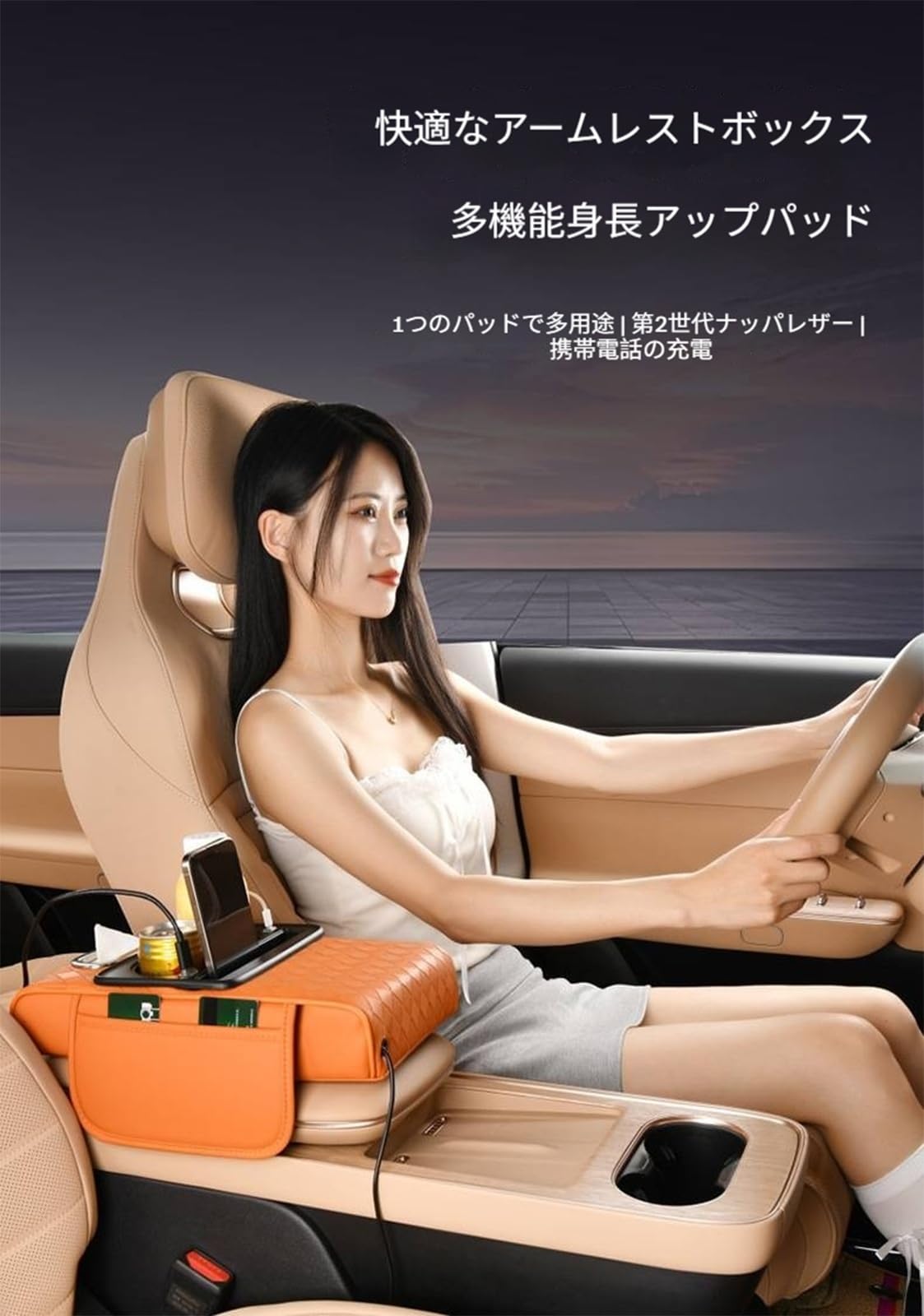 Amazon.co.jp: 【2025年最新型】多機能アームレスト ボルボ Volvo XC90