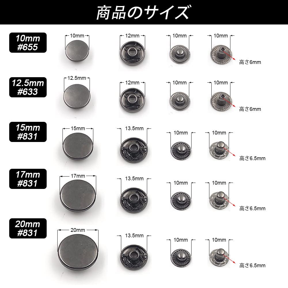 Amazon.co.jp: OCEVEN レザークラフト バネ ホック 工具 スナップ 
