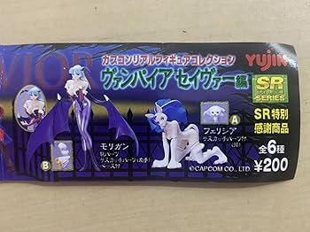 Amazon.co.jp: ユージンSR カプコンリアルフィギュアコレクション