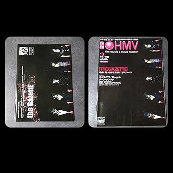 Amazon.co.jp: the GazettE SET！初期フライヤー3種 コメントCD ポスト