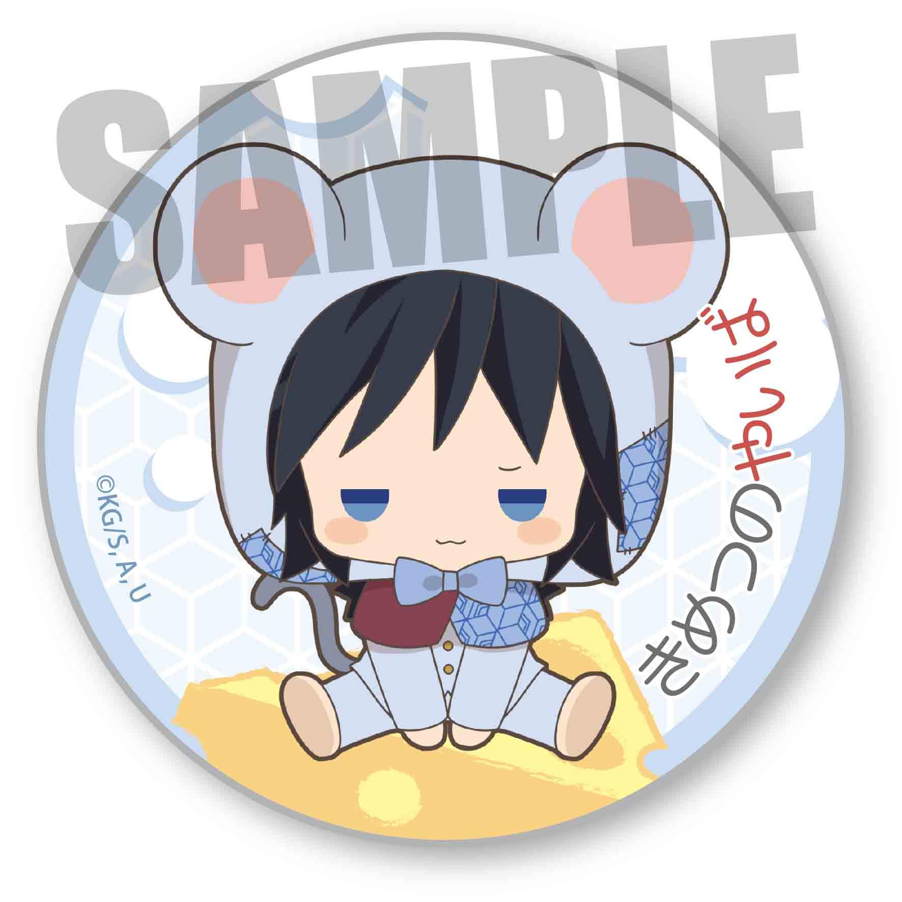 Amazon | ベルハウス 鬼滅の刃 冨岡 義勇 (着ぐるみ) きゃらっちゅ! 缶