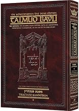 Schottenstein Daf Yomi Ed Talmud English [#47] - Sanhedrin Vol 1 (2a-42a) (Hebrew Edition)