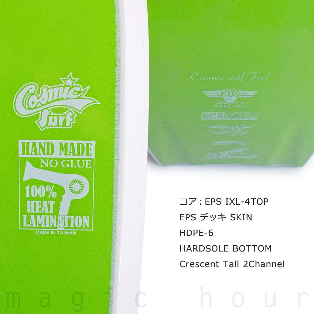 子供用 ジュニア ボディボード 34インチ COSMIC SURF コスミックサーフ ボディーボード 初心者にもおすすめ EPS【リーシュと同時購入で取付無料】 単品 FEEL-JR Amazon | 子供用 ジュニア ボディボード 【34インチ】 COSMIC SURF