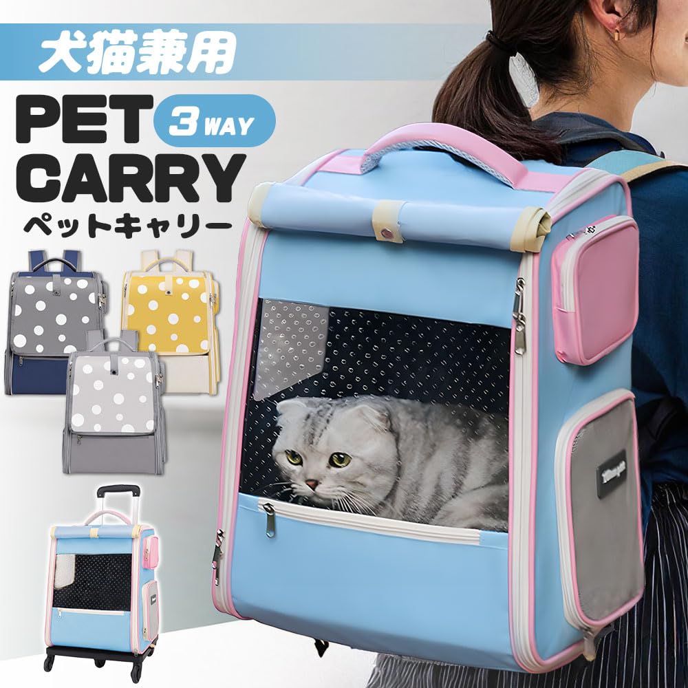 Amazon.co.jp: ZYNV ペットキャリー キャスター付きリュック 2WAY 仕様