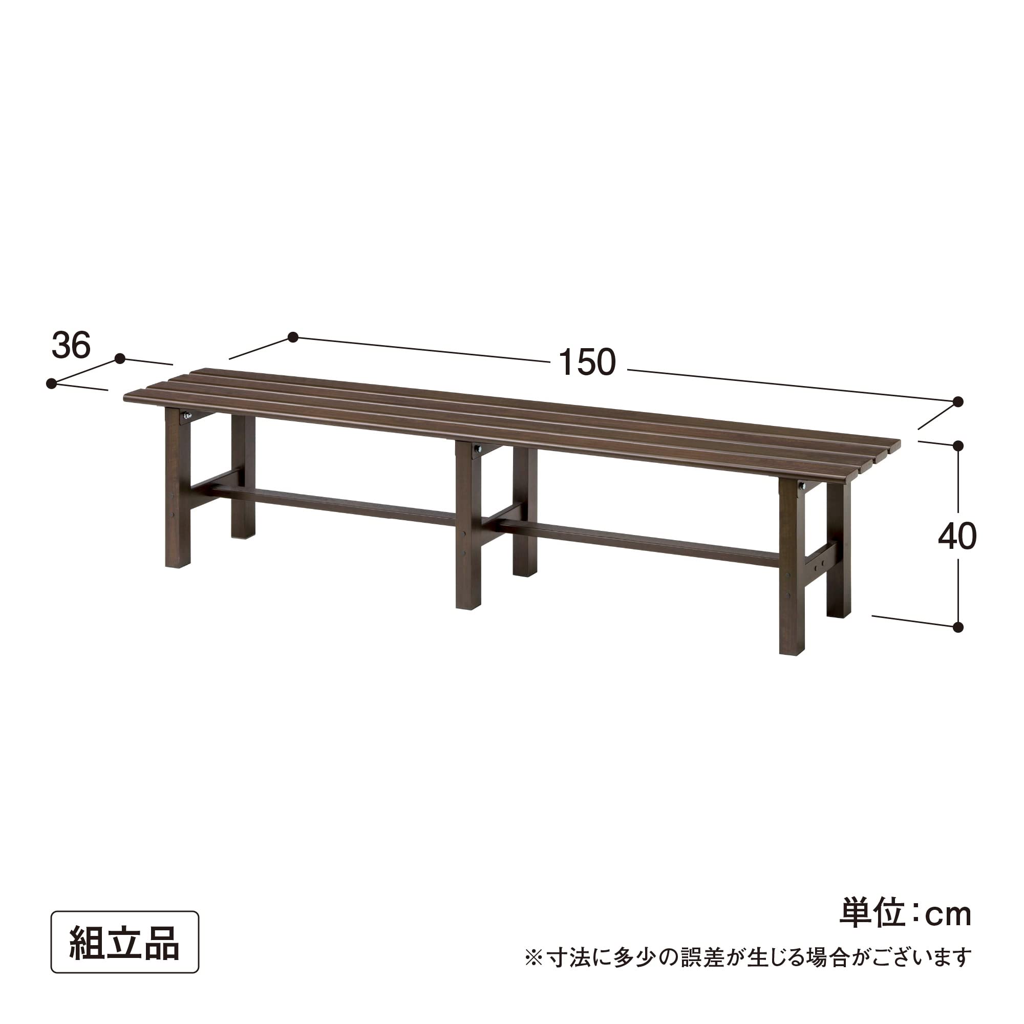 美WOOD 縁台 アルミ製 ブラウン 150cm 美WOOD 縁台 150 ブラウンウッド /B(ブラウンウッド): テーブル