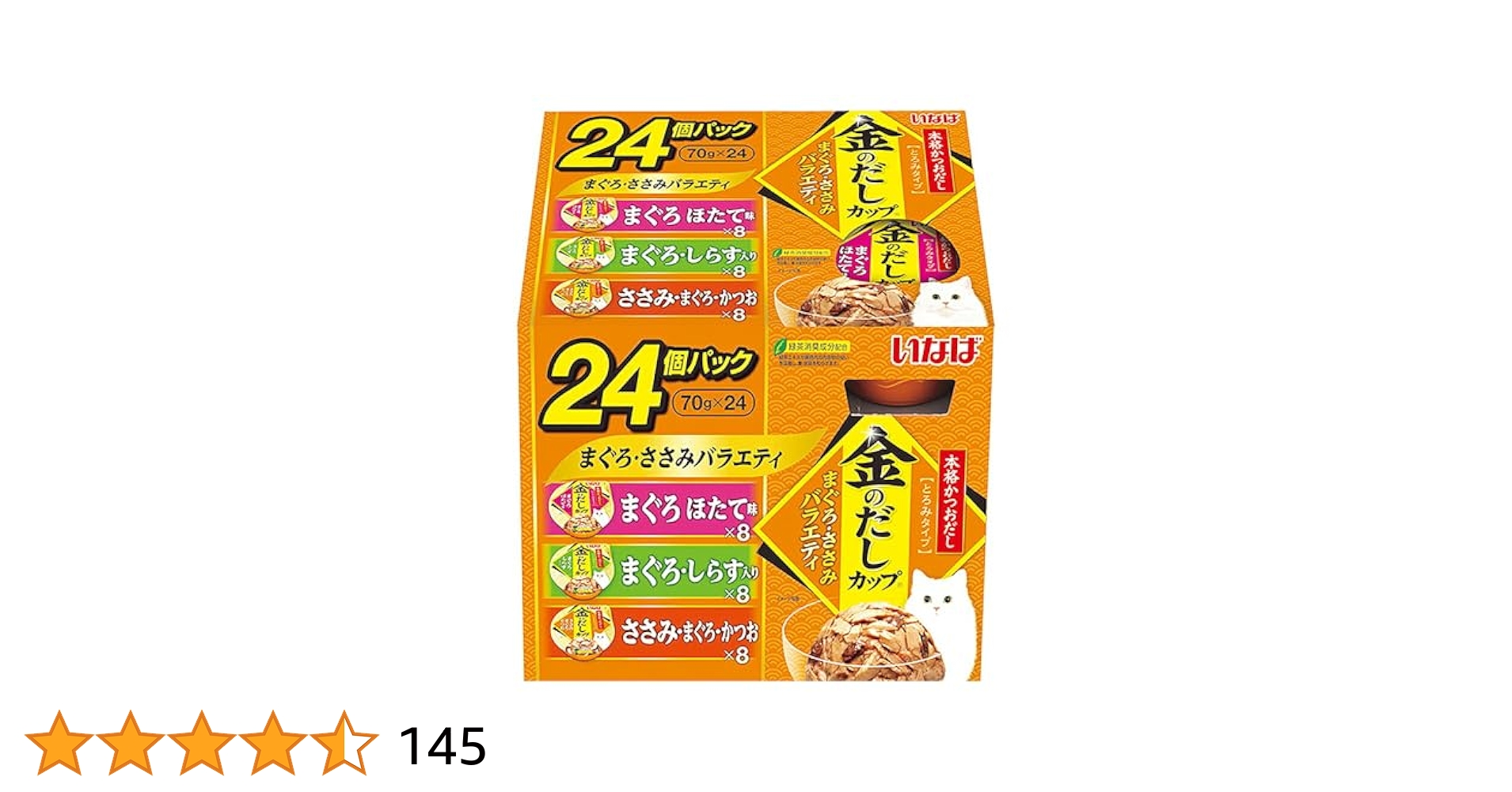 いなば チャオ 金だしカップ まぐろ・ささみバラエティ70x24個x4箱計96個 金のだしカップ まぐろ・ささみバラエティ 24個パック | 商品