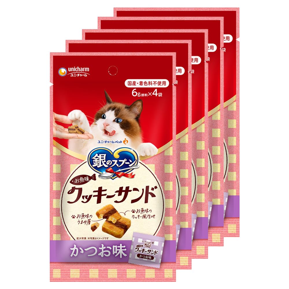 【まとめ買い】銀のスプーン 猫用 おやつ お魚味クッキーサンド かつお味 24g…