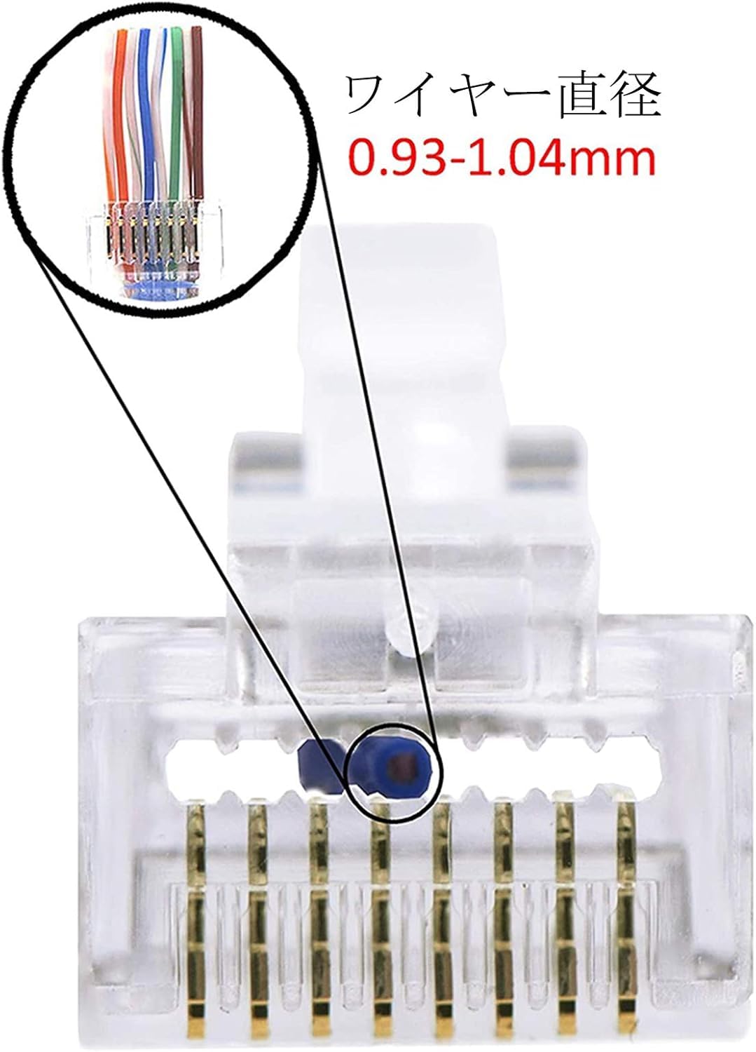 Amazon.co.jp: VCE 貫通式 LAN コネクター 25個セット CAT6 CAT5E CAT5