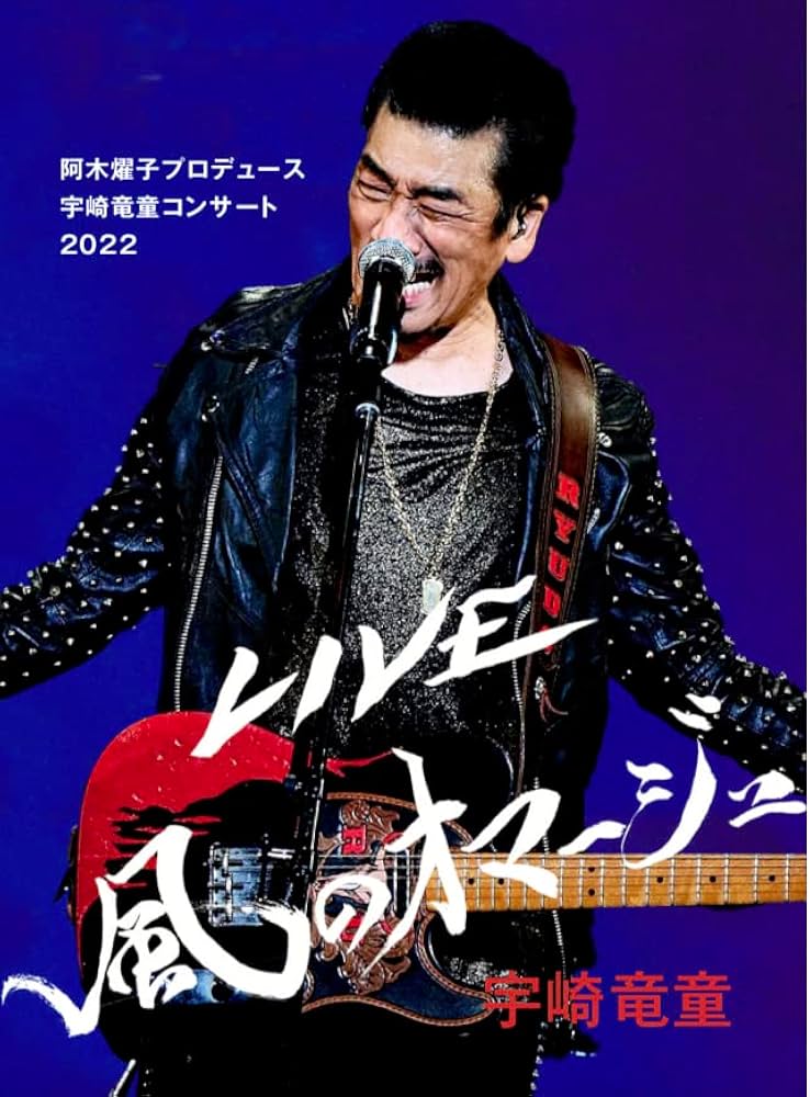 ★CD【アポロンへのオマージュ/中村攝】■ Kaoru & Sentaro Duo in BUNKASAI (Medley 