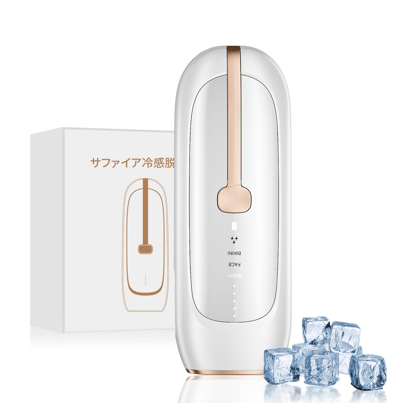 Amazon | 脱毛器 VIO対応【サファイア冷却技術】 家庭用 メンズ 髪 IPL