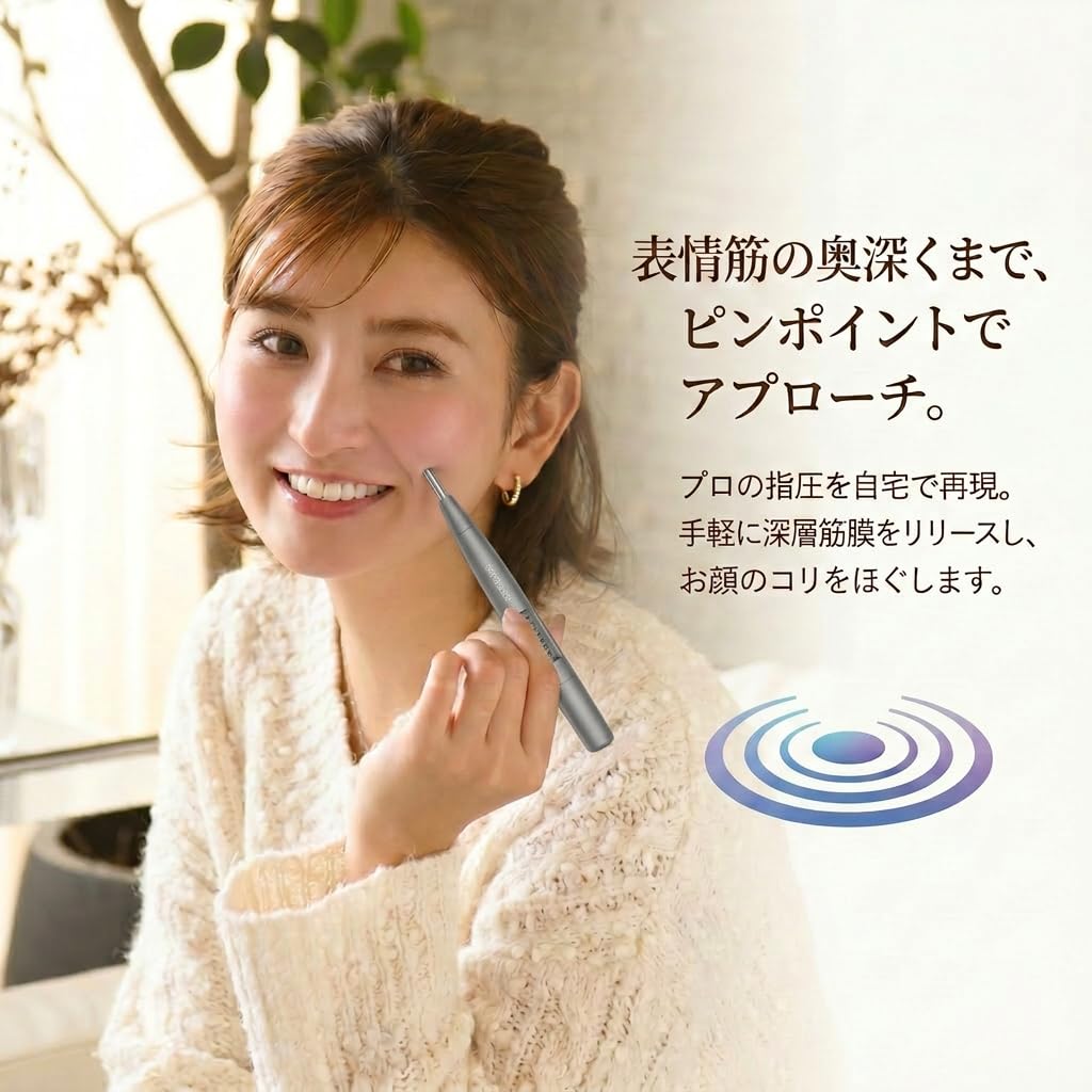 ツボ押し棒 ポインター バネ式 美顔器 フェイスライン クマ リフトアップ Amazon.co.jp: ペン型美顔器 フェイス ツボ押し棒 【SNS話題商品・雑誌