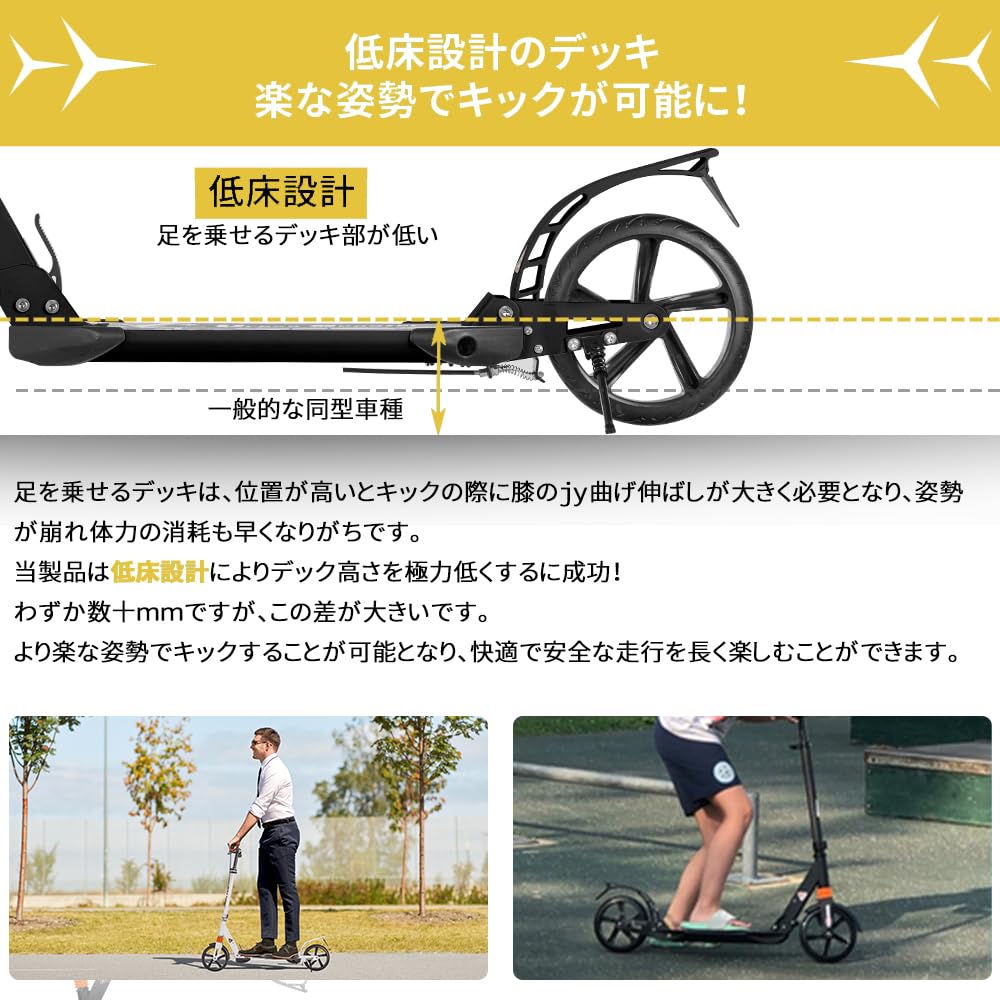 Amazon.co.jp: 「SUNPIE」キックボード キックスクーター 20CMビッグ