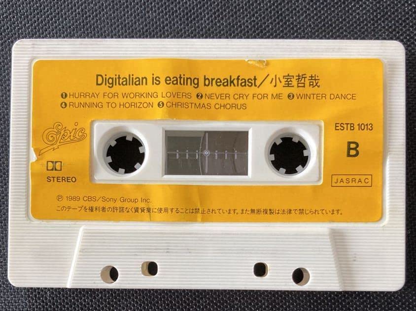 特典あり Digitalian is eating breakfast 小室哲哉 Amazon.co.jp: Digitalian is eating breakfast - 小室哲哉: ミュージック