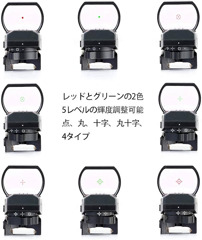 希少サイトマークオープンドットサイト(スコープは付属しません) Amazon.co.jp: Very100正規品ドットサイト オープン式 ライフル