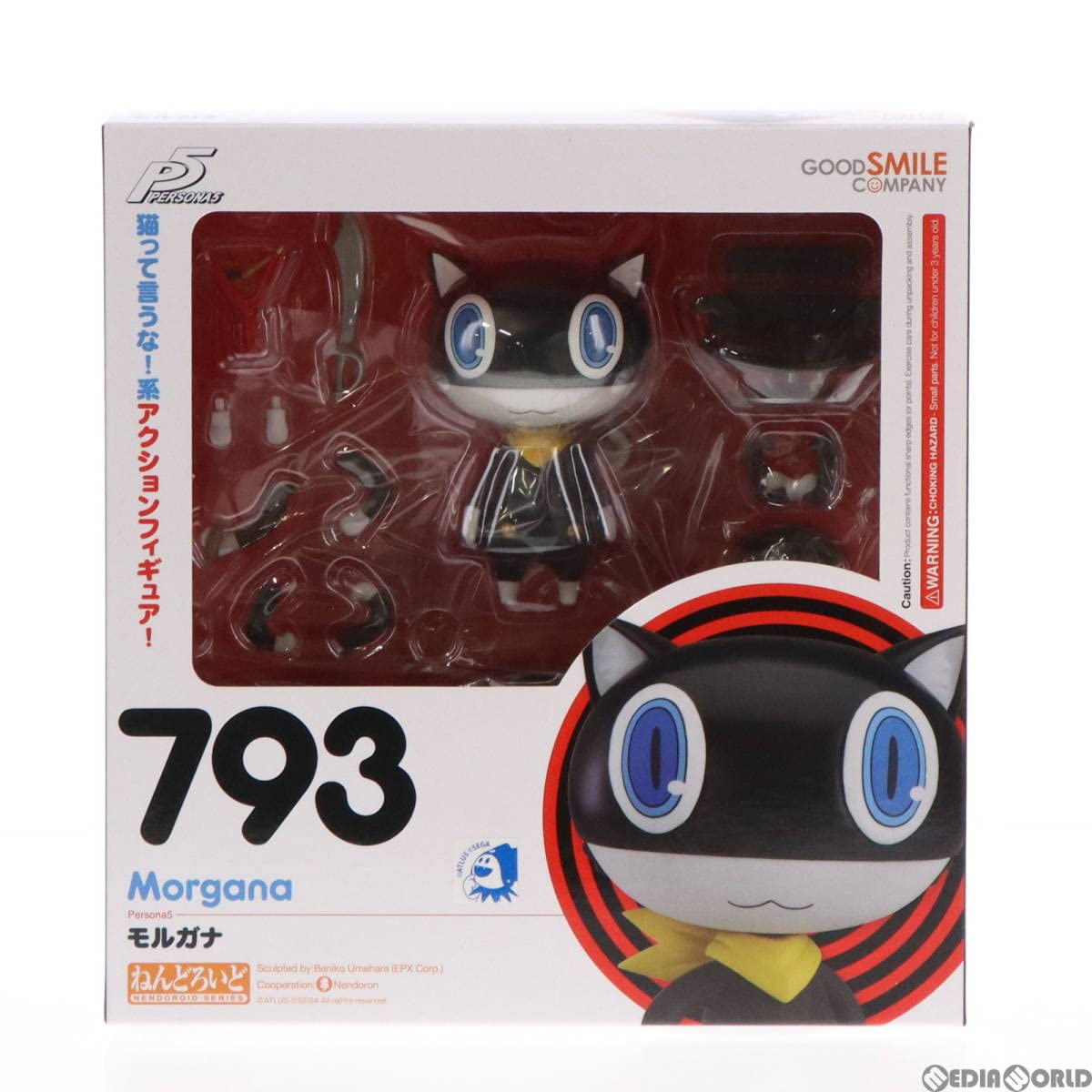 1円〜 ねんどろいど 793 ペルソナ5 モルガナ