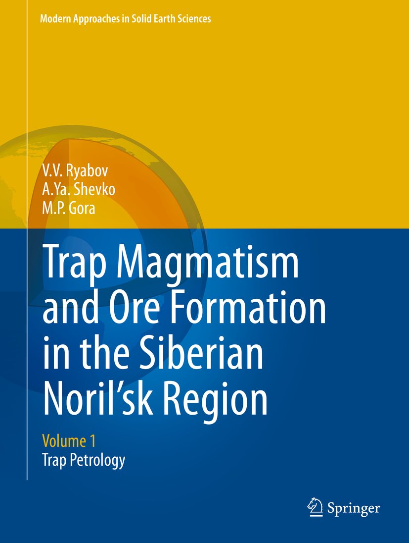 Trap Magmatism and Ore Formation in the Siberian Noril'sk Region: Volume 1. Trap Petrology (Modern Approaches in Solid Earth Sciences Book 3) (English Edition)