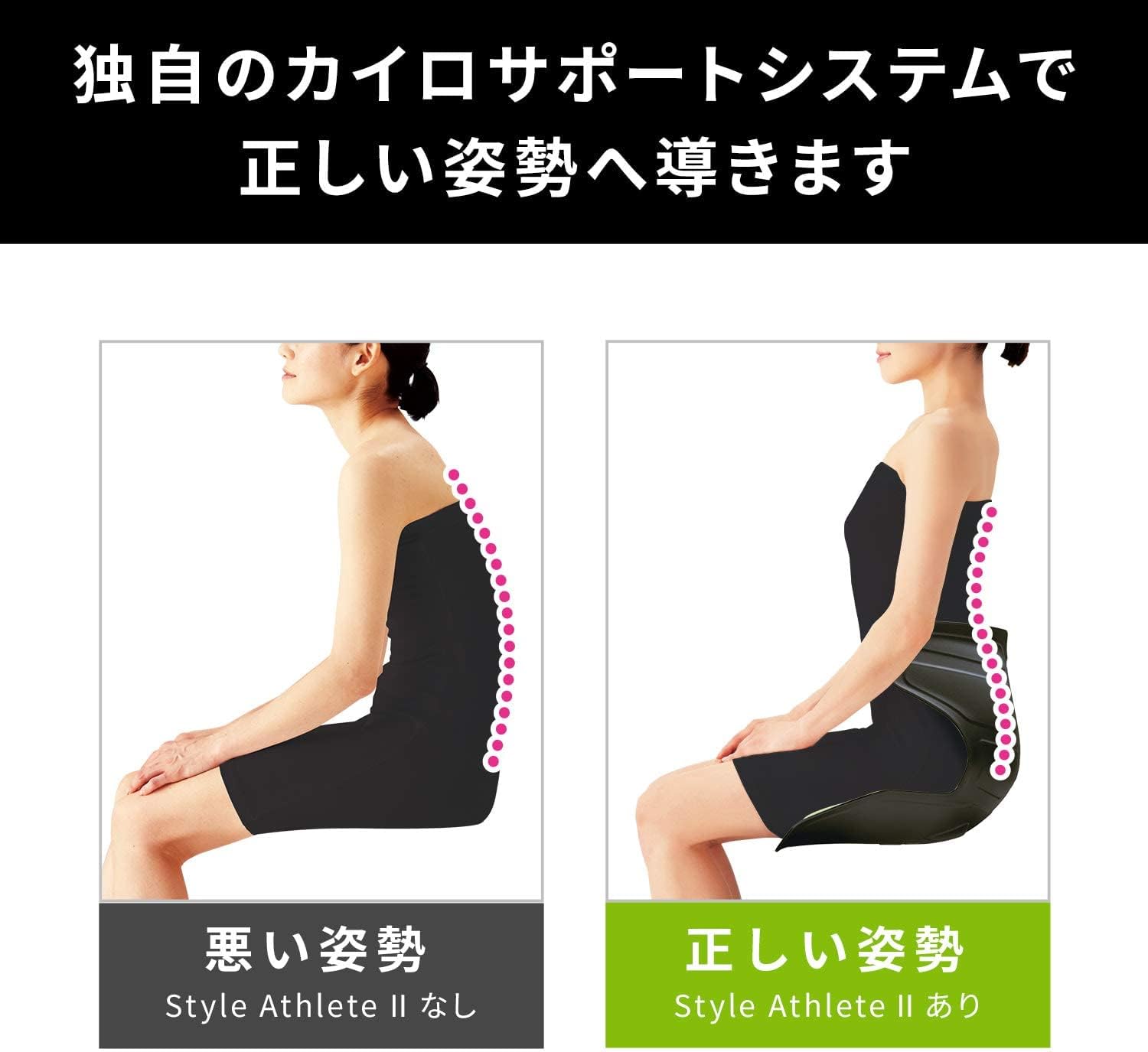 エムティージー 骨盤サポートチェア 猫背 座椅子 ソリッドブラック