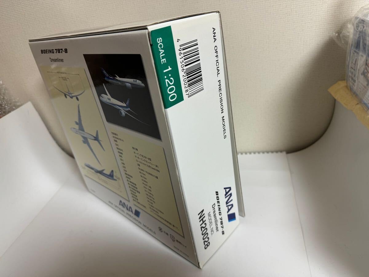 1/200 B787-8 ANA/ドリームライナー レジ番付与なし NH20028 全日空商事 1/400 B787-8 ANA ドリームライナー  ＊レジ番付与なし [NH40028] 全日空商事/中古 : ブーストギア ヤフー店 - 通販 - Yahoo!ショッピング
