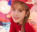 Teddy Bear -Japanese Ver.-(�����/Solo�� SIEUN��)