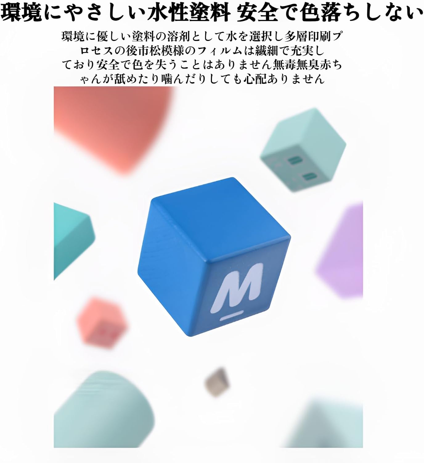 組み木と木のおもちゃの『遊プラン』｜五月人形・雛人形・パズル・材料 [Neping]【安全仕様】木製積み木 知育玩具 都市建築パズル 115個セット 大粒設計 情景式組み立て遊び マカロンカラー 滑ら