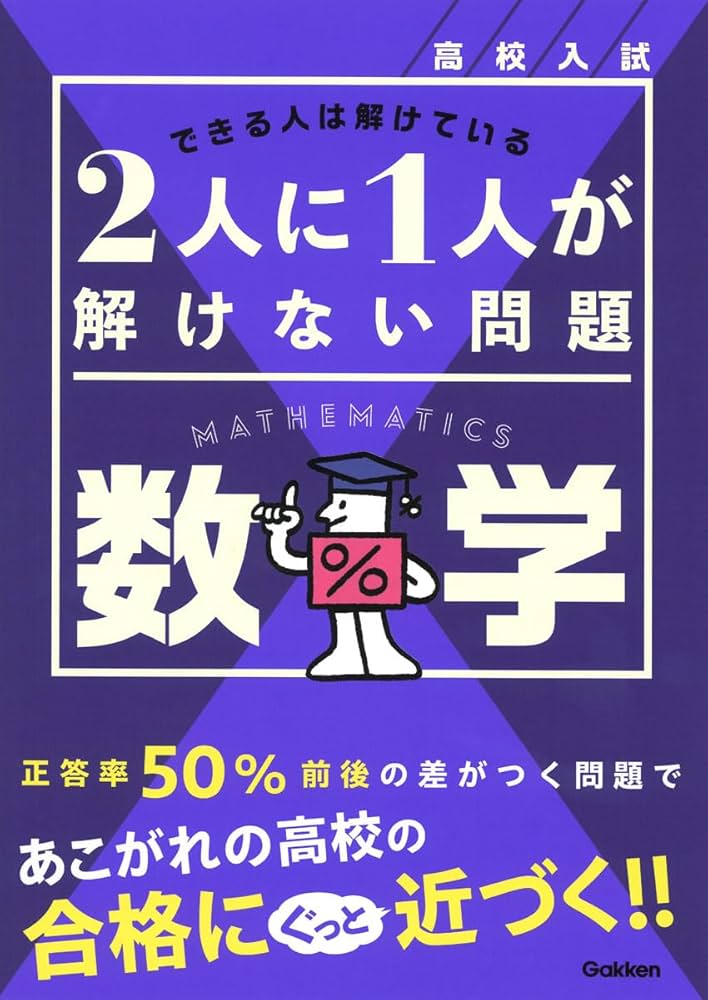（激レア）高校生クイズ、関東ブロックの第1問と第2問の解答用紙（2回分） 激レア）高校生クイズ、関東ブロックの第1問と第2問の解答用紙