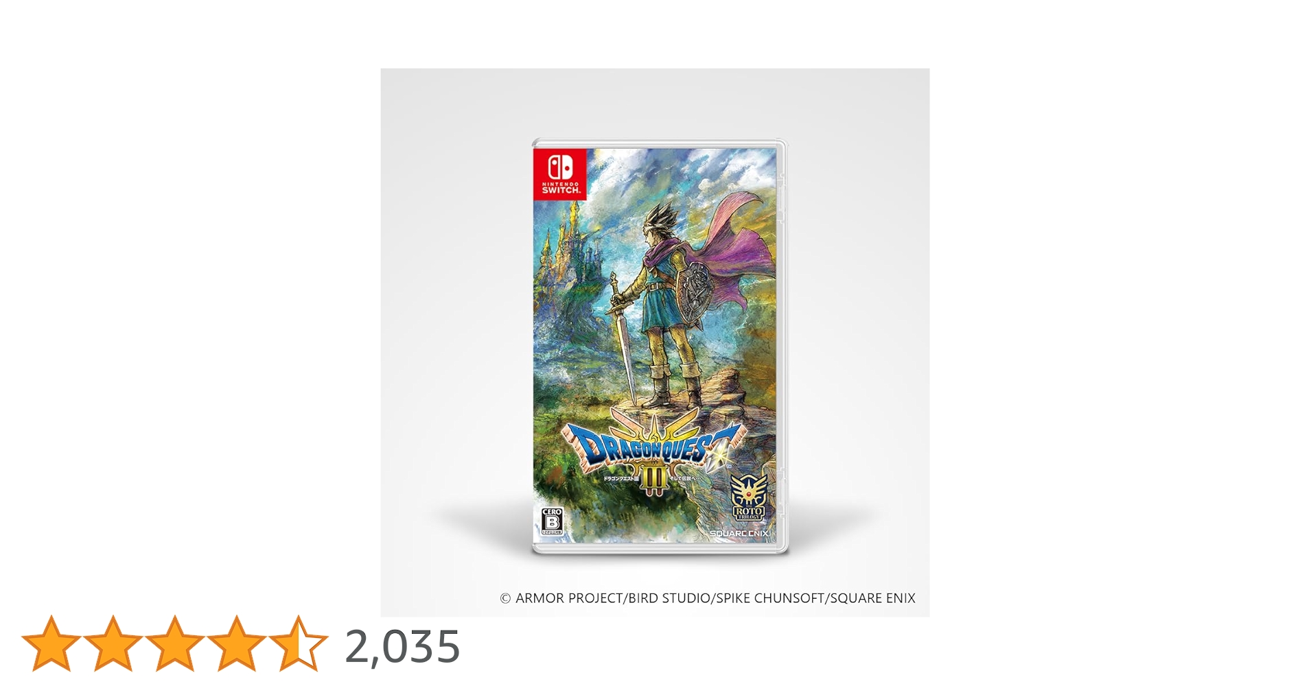 新品ドラゴンクエストIII　そして伝説へ… ドラクエ3 ドラゴンクエスト3 新品 ドラゴンクエストIII そして伝説へ… ドラゴンクエスト3 ドラクエ