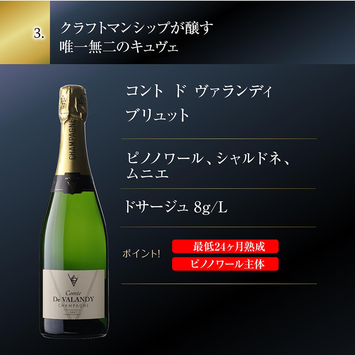 Amazon.co.jp: シャンパンセット 辛口シャンパン5本セット750ml 当たり